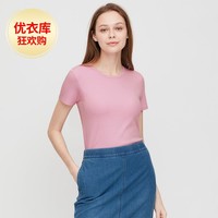 女装 AIRism棉混纺罗纹Bra T恤(短袖)(打底衫) (舒爽内衣) 428040