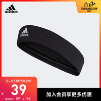 阿迪达斯官网 adidas 少年同款男女网球运动头带CF6926