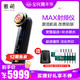 雅萌(YA-MAN)美容仪MAX-M20 Professional院线|家用脸部专用