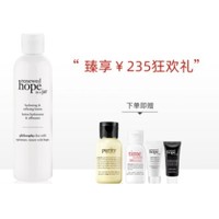 Philosophy 肌肤哲理 一瓶希望 保湿焕采嫩肤水 240ml+洁面60nl+精粹水30ml+日霜7ml+晚霜7ml