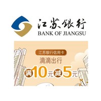 周日刷什么 11月8日信用卡攻略