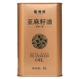 膳怡坊 冷压榨亚麻籽油1L *3件