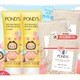 POND'S 旁氏 焕彩米粹润泽洁面乳 120g*2支（赠面膜3片）