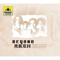 beyond　光辉岁月 2CD *10件