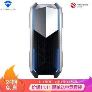 机械师（MACHENIKE）未来战舰 十代游戏台式机电脑电竞主机 （i7-10700 16G 256G PCIE 1T GTX1660 Ti 6G）