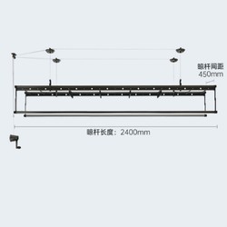 HOTATA 好太太 D-1085 升降双杆式手摇晾衣架