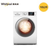 Whirlpool 惠而浦 WF100BHE875W 洗烘一体机 10公斤