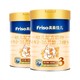 历史低价、88VIP：Friso 美素佳儿 幼儿配方奶粉 3段 900g*2罐