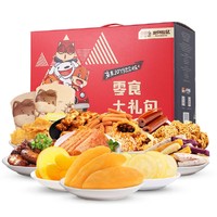 Three Squirrels 三只松鼠Joy定制零食大礼包 3斤以上 *2件