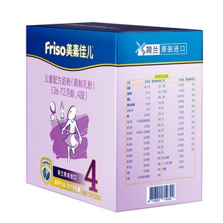 Friso 美素佳儿 金装系列 儿童奶粉 国行版 4段 1200g*3盒