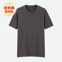 男装/女装 袋装圆领T恤(短袖) 413485