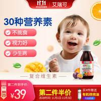 ERIC FAVRE艾瑞可儿童复合维生素婴幼儿30多种维生素儿童vc宝宝补钙镁铁 水果味单瓶装 125ml/瓶 *3件