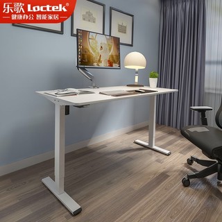 Loctek 乐歌 E2S 智能电动升降桌 120*60cm