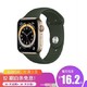 Apple Watch Series 6智能手表 GPS+蜂窝款  44毫米金色不锈钢表壳 深绿色运动型表带M09F3CH/A