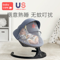 babycare婴儿电动摇摇椅