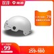 雅迪3C认证头盔44块钱一个