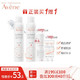 Avène 雅漾 舒护活泉水喷雾 （300ml+50ml） *2件 +凑单品