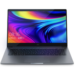 MI 小米 小米笔记本 Pro 增强版 2020款 15.6英寸 笔记本电脑 (灰色、酷睿i5-10210U、8GB、512GB SSD、MX250)