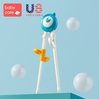  BabyCare 儿童训练筷