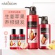 Hair Recipe发之食谱养根健发苹果生姜洗发水530ml+护发素280ml送50ml*2无硅油强韧修护洗发露男女洗护套装 *2件