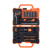 多功能拆机工具套装手机换屏拆屏维修工具家用螺丝刀组合套装带盒
