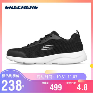 Skechers斯凯奇秋季情侣鞋男轻便休闲运动鞋缓震跑步鞋666154 *4件