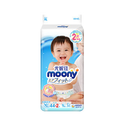 moony 尤妮佳 婴儿纸尿裤 XL46片 *4件