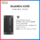 华擎科技 DeskMini A300 STX 4750G锐龙主机小钢炮 默认装机