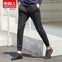 Nan ji ren 南极人 ADTS80005 男款运动裤