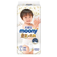 苏宁SUPER会员、有券的上：Moony 尤妮佳 Natural 皇家系列 婴儿纸尿裤 L号 44片