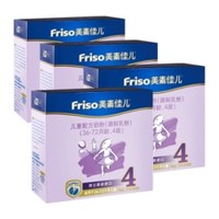 Friso 美素佳儿 婴儿奶粉 4段 1200g*4盒