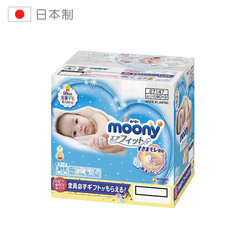moony 尤妮佳 日版婴儿纸尿裤 NB90*2包 *3件