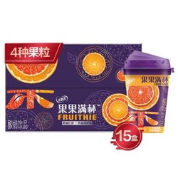 伊利 优酸乳果果满杯酸奶饮品 西柚甜橙味260g*15盒/箱（礼盒装） *2件