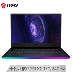 MSI 微星 强袭2 GE66 15.6英寸游戏笔记本电脑(i7-10875H、16G、1TB SSD、RTX2070、240Hz)