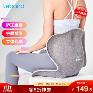 小米有品 乐班（leband) 花瓣坐垫 腰靠腰垫 背靠背垫办公室呵护腰背美臀塑形宿舍学生座垫居家座椅 古典灰