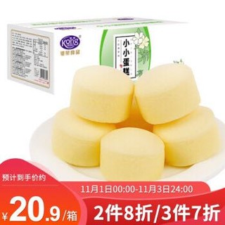 港荣蒸蛋糕 牛奶香草味320g/箱 饼干蛋糕 营养早餐食品 手撕面包口袋吐司 休闲零食小吃 *6件