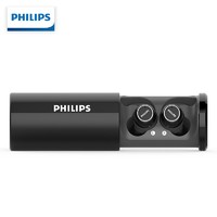 PHILIPS 飞利浦 ST702 真无线蓝牙耳机