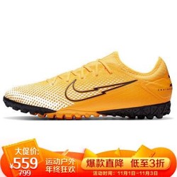 耐克NIKE 男子 足球鞋 碎钉 人工场地 MERCURIAL VAPOR 13 PRO TF 运动鞋 AT8004-801激光橙色42码