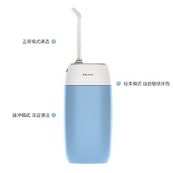 ROAMAN 罗曼 冲牙器 MINI1蓝色 +凑单品