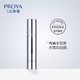 天猫U先：PROYA 珀莱雅 双抗小夜灯眼霜 6ml