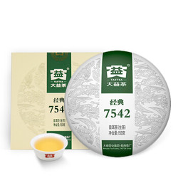 TAETEA 大益 7542 经典普洱茶 生茶 150g *6件