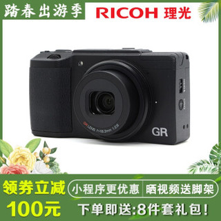 Ricoh 理光 GRII gr2 李现同款gr3 GRIII便携半画幅数码相机快拍口袋相机 理光GR2 官方 标配 官方标配