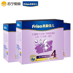 friso 美素佳儿 儿童牛奶粉 新版4段 1200g 3盒装 *3件