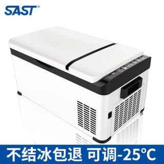 sast 先科 K20 车载压缩机冰箱 20L 智能APP控制