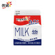 优诺（yoplait）高品质 牛奶 200ml*4 低温鲜奶 全脂鲜牛奶 高温杀菌乳 *5件
