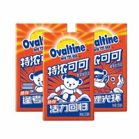 阿华田泰迪熊款麦芽乳饮料特浓可可味早餐奶250ml*6盒