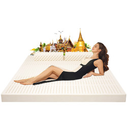 jsylatex 泰国进口乳胶床垫 150*200*5cm + 加送舒适U型枕