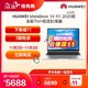 华为/HUAWEI MateBook 14 2020锐龙版7nm R7 4800H+16GB+512GB SSD笔记本电脑 触控全面屏 全新8核心处理器