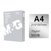 M&G 晨光 APYVSG39B 复印纸 A4 70g 500张/包