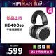 HIFIMAN 海菲曼 HE400se 头戴式有线耳机